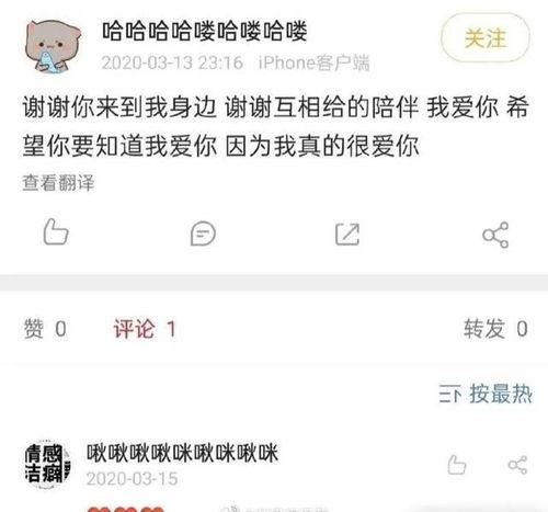 圈内小料爆料教主,教主背后的惊人真相 第1张 圈内小料爆料教主,教主背后的惊人真相 第1张