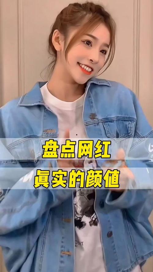 生活爆料网红是谁呀视频,视频背后的热门人物  第1张