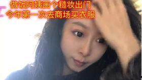 吃瓜台湾阿姨视频大全免费观看,趣味横生,免费畅享欢乐时光 第2张 吃瓜台湾阿姨视频大全免费观看,趣味横生,免费畅享欢乐时光 第2张