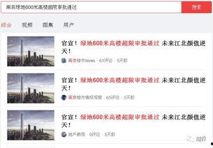 武汉最新爆料,揭秘城市动态与热点事件  第3张