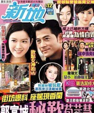 郭富城邻居爆料视频,揭秘明星邻里的真实生活点滴 第2张 郭富城邻居爆料视频,揭秘明星邻里的真实生活点滴 第2张