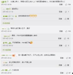 追竞最新爆料网,揭秘娱乐圈幕后真相  第2张