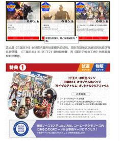 开平最新爆料消息视频播放,视频揭秘惊人内幕  第1张