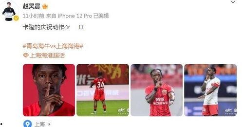 最新动作爆料新闻视频,惊险场面连番上演,主演幕后花絮大揭秘 第3张 最新动作爆料新闻视频,惊险场面连番上演,主演幕后花絮大揭秘 第3张