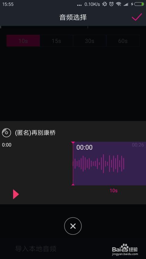 抖音网红爆料视频素材 第3张 抖音网红爆料视频素材 第3张
